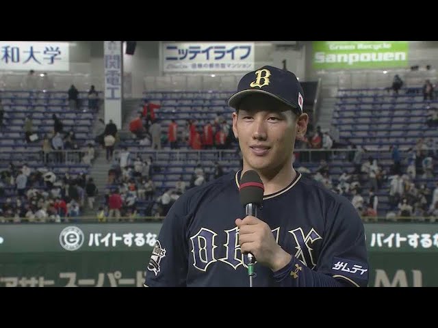 バファローズ・吉田正尚選手ヒーローインタビュー 4月26日 北海道日本ハムファイターズ 対 オリックス・バファローズ