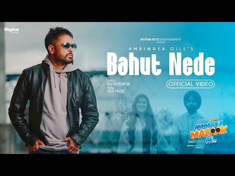 Bahut Nede | Amrinder Gill | Ammy Virk | Pari Pandher | from Annhi Dea Mazaak Ae in cinemas now