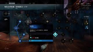 【DbD】余震怖いから配信！【デッドバイデイライト】