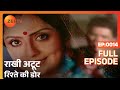 Rakhi Atoot Rishtey Ki Dor Hindi TV Serial Full Ep 14 Ayub Khan Nupur Zee TV