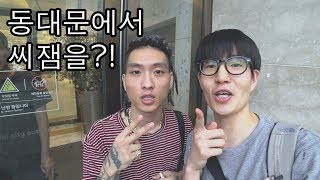 在东大门偶遇韩国明星CJamm?! 동대문에서 씨잼을?! 【中韩情侣日记】