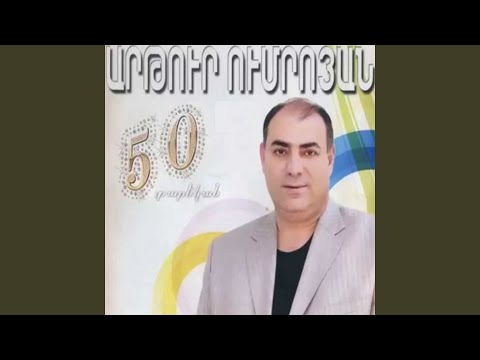 Spitakecin Mazers (feat. Gayane Serobyan)