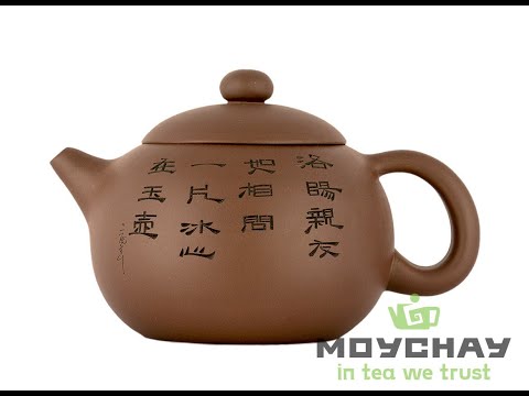 Teapot # 37947, yixing clay, 500 ml.