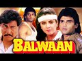 Balwaan 1992 Full Movie Dharmendra Sunil Shetty Divya Bharti Bollywood Action Classic