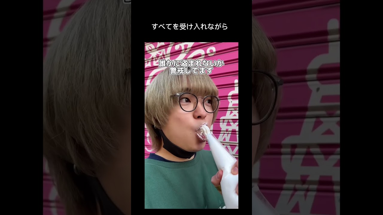 竹下通り生クリームチャレンジとは一体何か