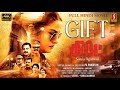 GIFT Hindi Dubbed Full Movie 4K Sonia Agarwal Crime Mystery Thriller Tamil Hindi Dubbed