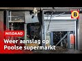 'De politie is lui': familie boos na derde ontploffing | Omroep Brabant