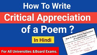 How to Write Critical Appreciation Of A Poem |Critical Analysis | For All Universities & Board Exams