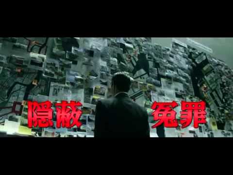 Bayside Shakedown The Final: The New Hopeの予告・参考動画サムネイル