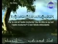 Sheikh As Sudais Ash Shuraim Al Qur An Juz 30