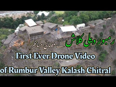 Rumbur Valley Kalash Drone Video | First Ever Drone Video of Kalash Valley Rumbur | Dancing Floor