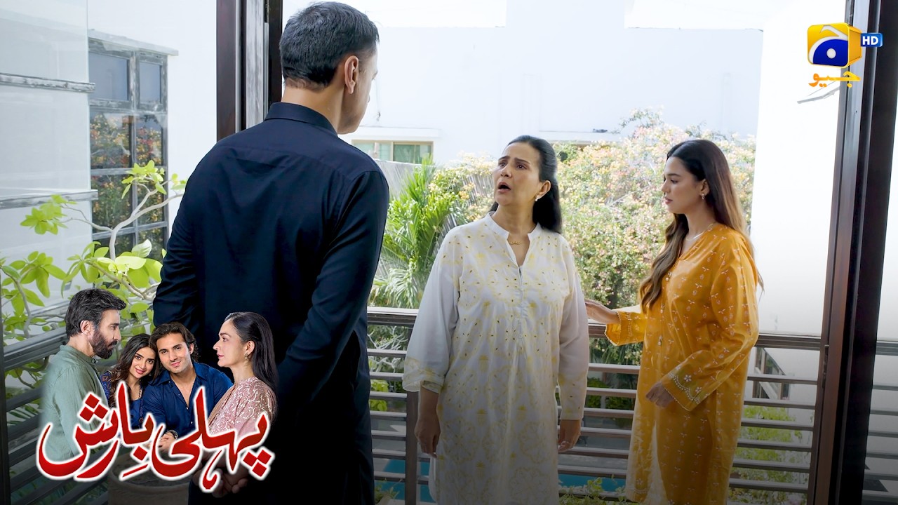 Talaq Ki Dhamki Ka Asar! 😱 || Pehli Barish || Har Pal Geo