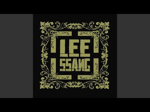 리쌍 - 내가 웃는게 아니야 album art