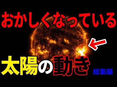 地球: 謎の物体が私たちの軌道をたどります – それが何であるかは不明です