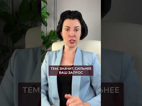 ВОТ почему вы видите ОДИНАКОВЫЕ цифры на часах! #эзотерика #перемены #высшиесилы