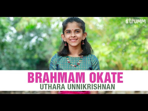 Brahmam Okate (Tandanana Ahi) I Uthara Unnikrishnan I Annamayya