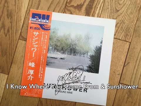 Kohsuke Mine (峰厚介) - Sunshower: I Know Where You Come From & Sunshower