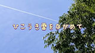 新婚夫婦の休日