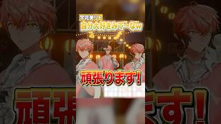 自分たちを駒に将棋をするOriens#にじさんじ #にじ公式切り抜き 【にじさんじ公式切り抜きチャンネル】