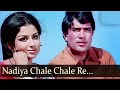 Nadiya Chale Chale Re Dhara Safar Manna Dey Rajesh Khanna Sharmila Tagore