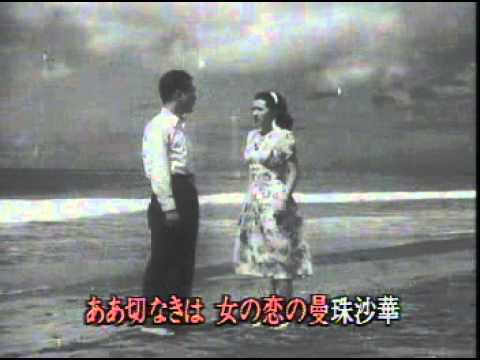 戀の曼珠沙華