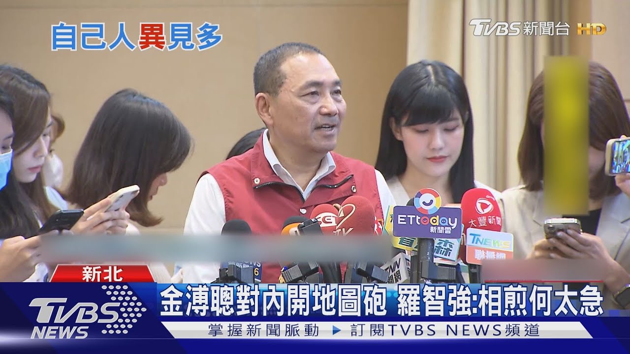 金溥聰對內開地圖砲 羅智強:相煎何太急