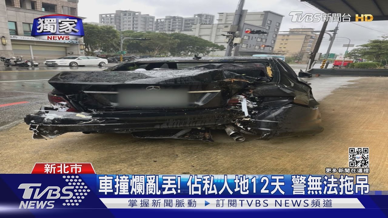 車撞爛亂丟!佔私人地12天 警無法拖吊