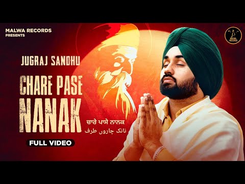 Chare Pase Nanak — watch video