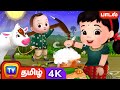 பொங்கல் பாடல் பொங்கல் வருது கொண்டாடல