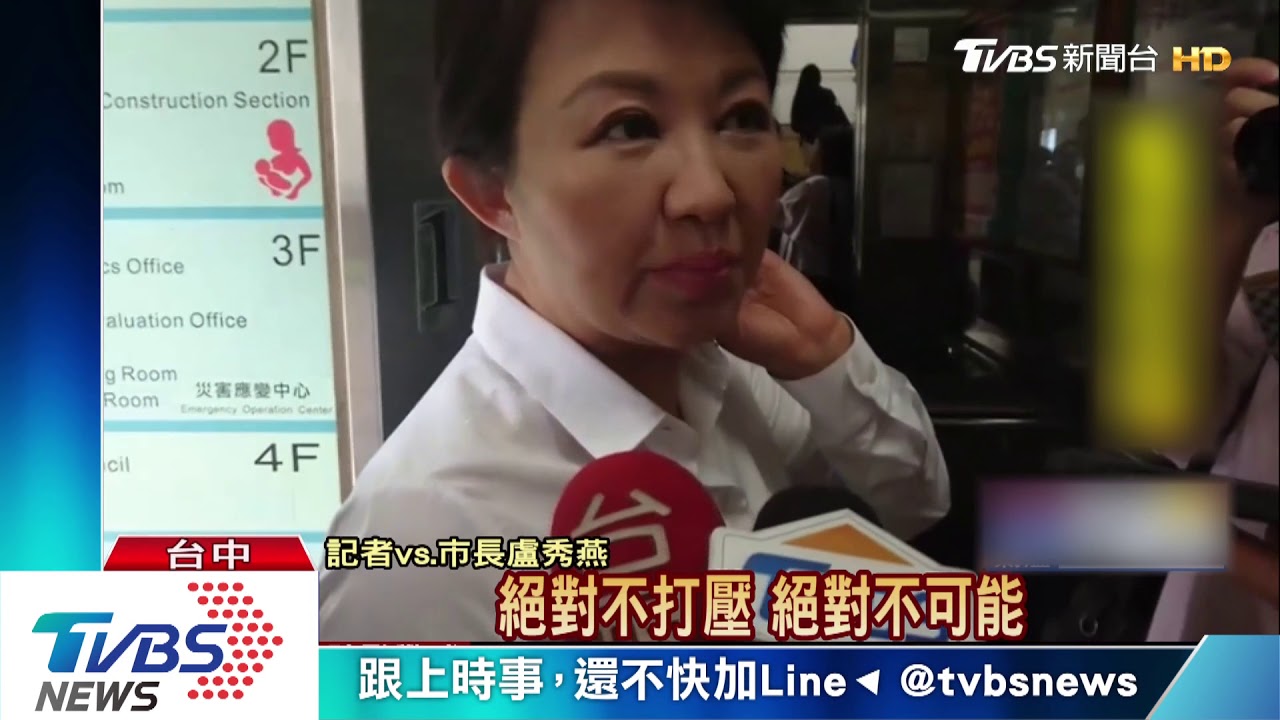 紙風車公益演出跳過台中　盧秀燕出面致歉