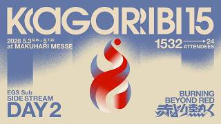 【Sub Stream】篝火 KAGARIBI #15 DAY2  ft.ドラ右,あcola,ミーヤー,Sparg0,らる,Hurt,カルメロ,MKLeo,Zomba, ...and more!