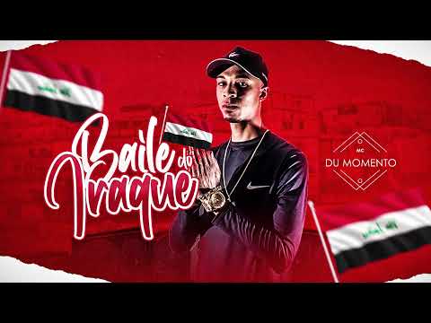 Mc Du Momento - Baile do Iraque
