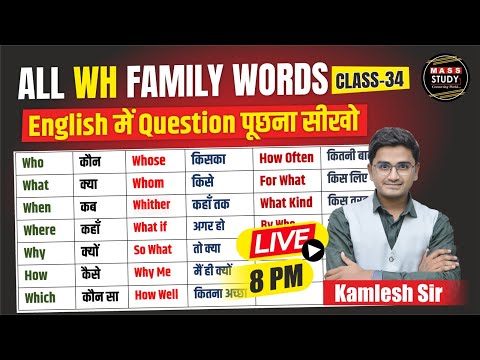 Day 34 English मे Question पूछना सीखे | Live Class| | All Wh Words Practice | 60 Days Course