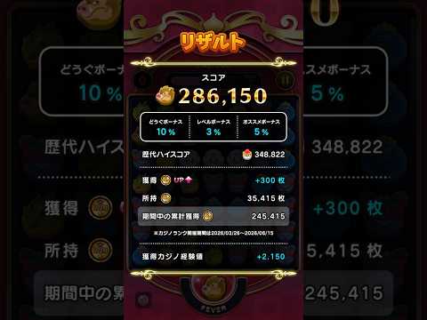 オークの魅力を徹底解説！DQWドラけし攻略法