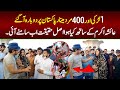 Positive Syed Basit Ali Ayesha Akram Latest Update