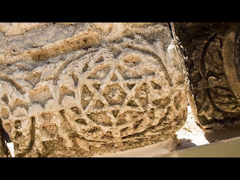 Testing the Star of David 119 Ministries