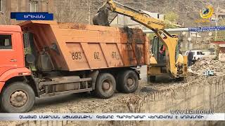 Առնետներ, միջատներ և գարշահոտ. չնայած մաքրման աշխատանքին՝ Գետառը պարբերաբար վերածվում է աղբանոցի