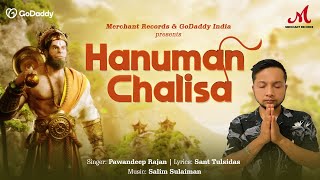 श्री हनुमान चालीसा (Shree Hanuman Chalisa)
