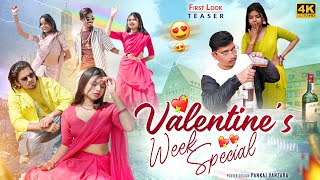 VALENTINE`S DAY SPECIAL || Teaser || VK BHURIYA RAHUL BHURIYA || COMING SOON