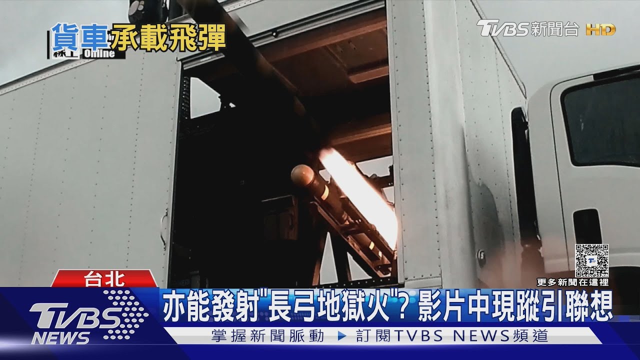 陸航直升機不在 照打地獄火! 軍備局創新成果 貨車「魔改」成發射車