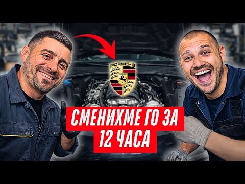 СМЕНИХМЕ ДВИГАТЕЛЯ 