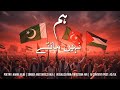 Hum Nahi Mantay Habib Jalib S Dastoor The Most Powerful AI Resistance Anthem