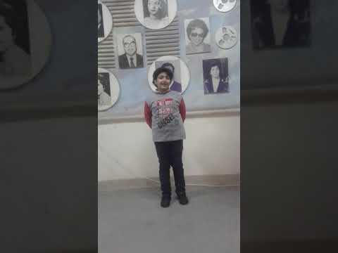 وه يا بوى