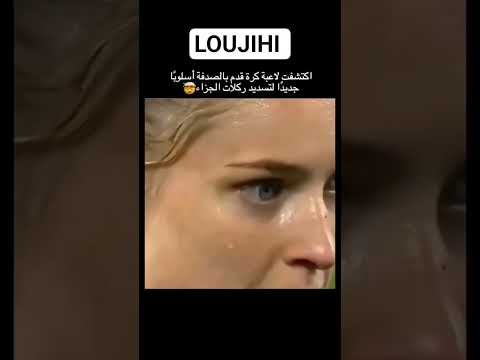 ركلة جزاء بأسلوب لم يتوقعه أحد 😳⚽