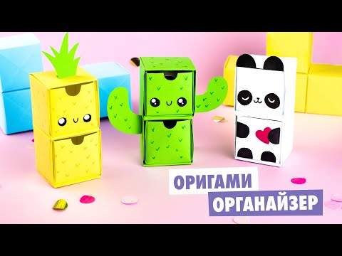 Оригами Закладки Снова в Школу DIY Origami Bookmark Back to school