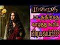 Bhaagamathie Team Gets Wishes From A Celebratie Anushka Shetty