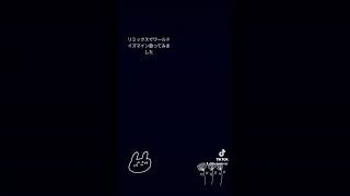 【ボカロPが】リミックスで歌ってみた #short #ボカロ #歌ってみた