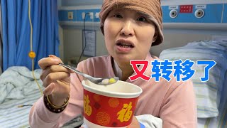 [問卦] 大陸人沒健保很可憐，怎麼幫她