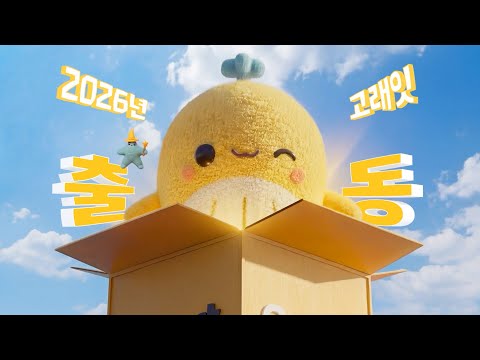 이마트 AI 광고 사례