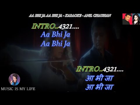 Aa Bhi Ja Aa Bhi Ja Karaoke With Scrolling Lyrics Eng. & हिंदी